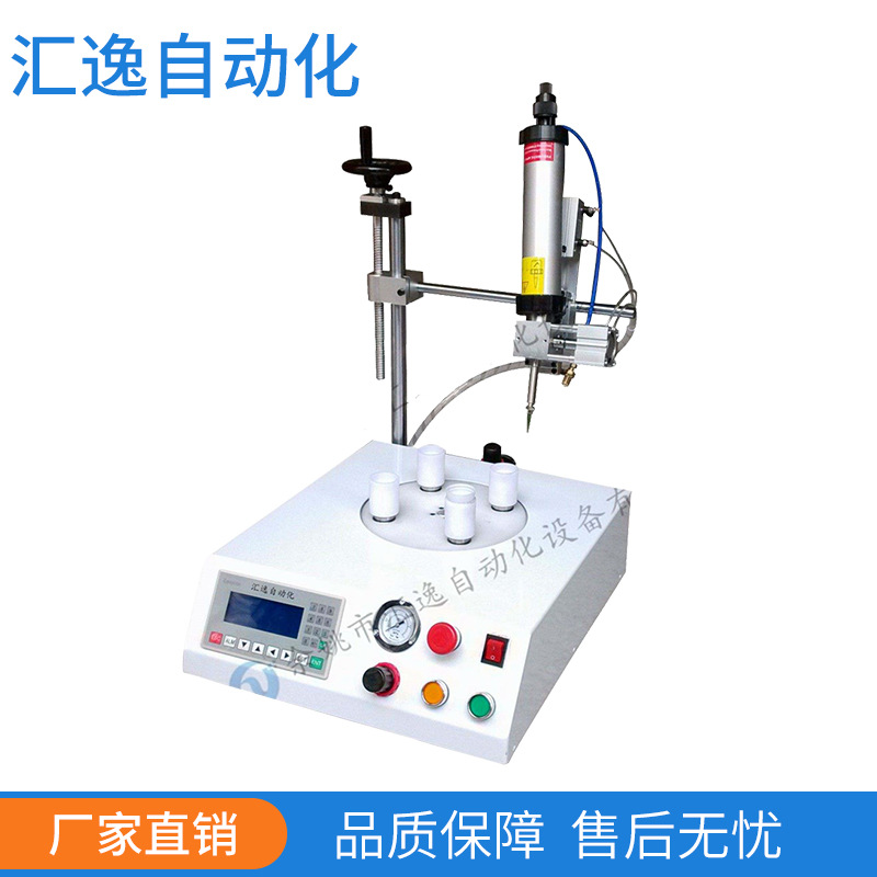 四工位球泡燈點(diǎn)膠機(jī) 圓形在線式點(diǎn)膠機(jī) led封裝點(diǎn)膠機(jī)