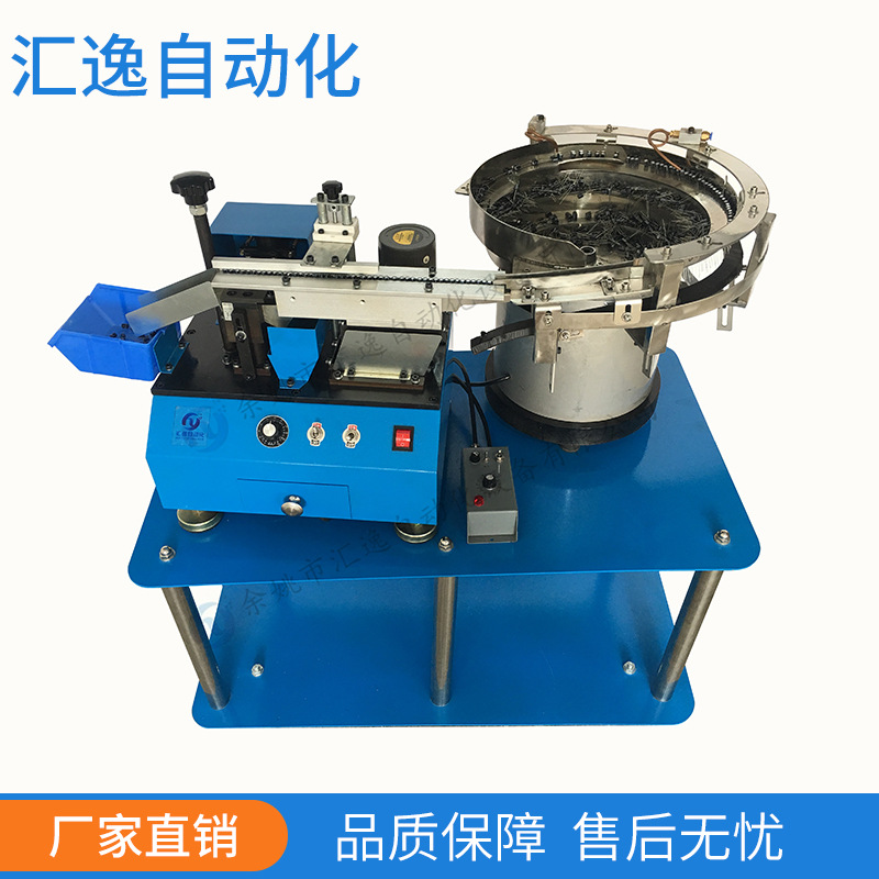 散裝電子元件剪腳機(jī) 自動散裝電容切腳機(jī) 剪腳機(jī) 電容剪腳機(jī)