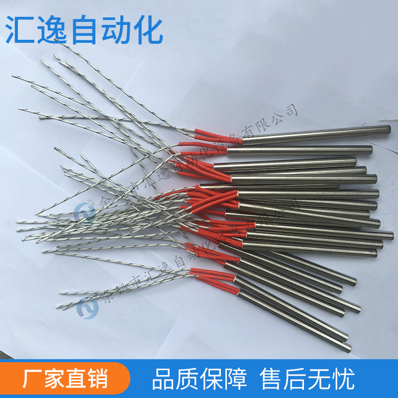 專業(yè)廠家直供　包裝機(jī)發(fā)熱管　品質(zhì)保證　值得信賴