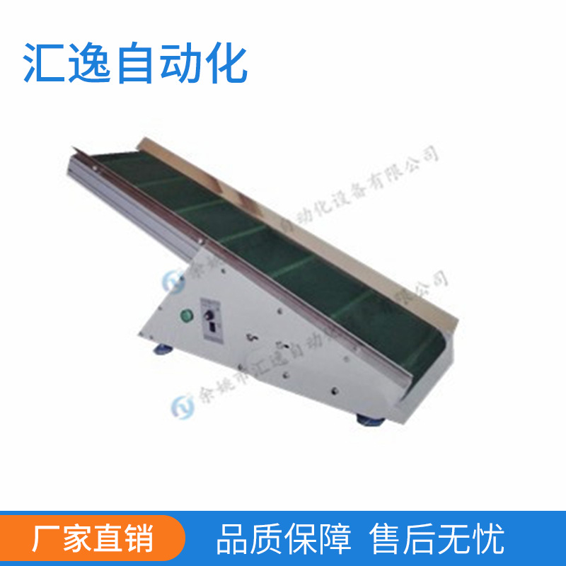 廠家直銷(xiāo)產(chǎn)品提升機(jī) 成品提升機(jī) 爬坡機(jī) 斜坡機(jī) 送料機(jī)